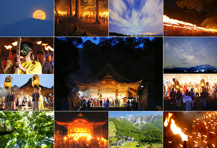 大山夏山開き祭