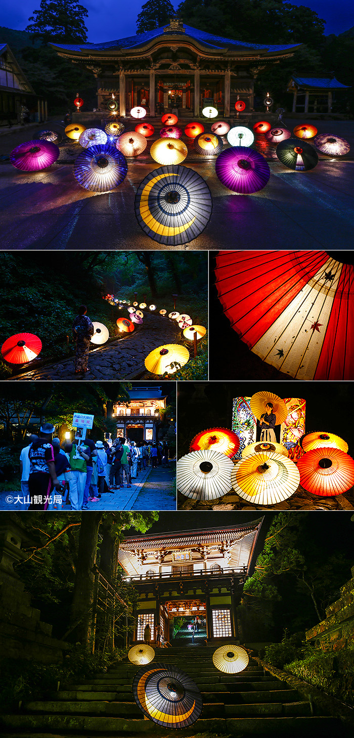 大山寺 お盆の大献灯