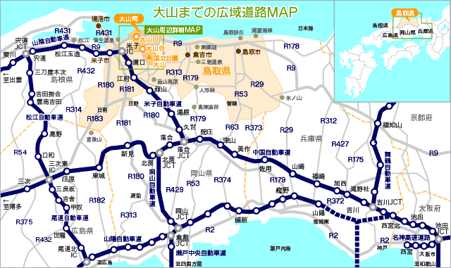 車でお越しの場合