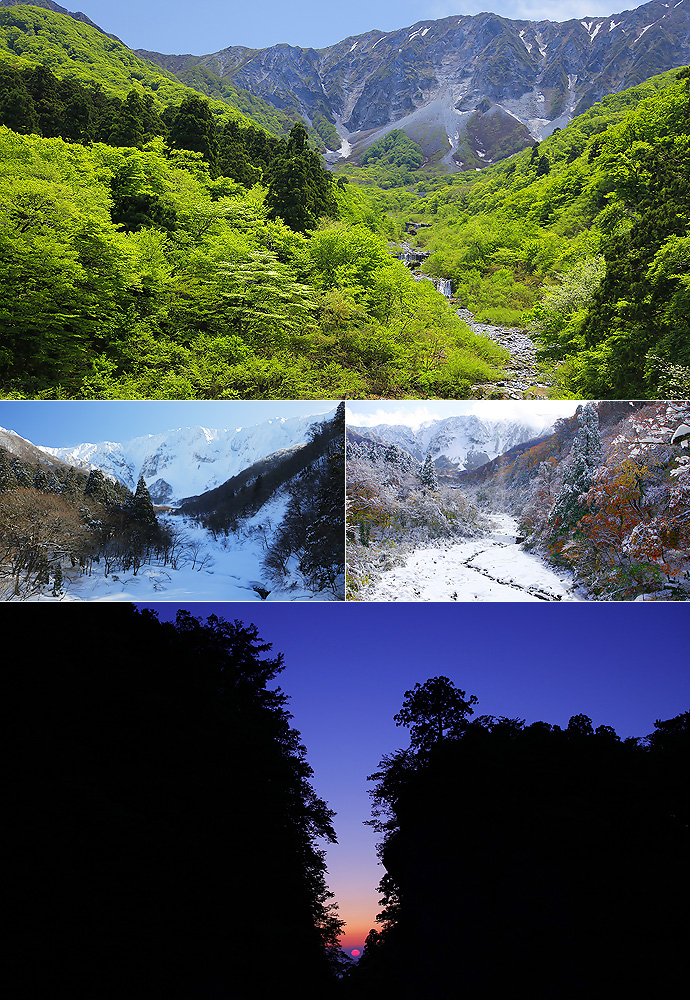 大山 金門