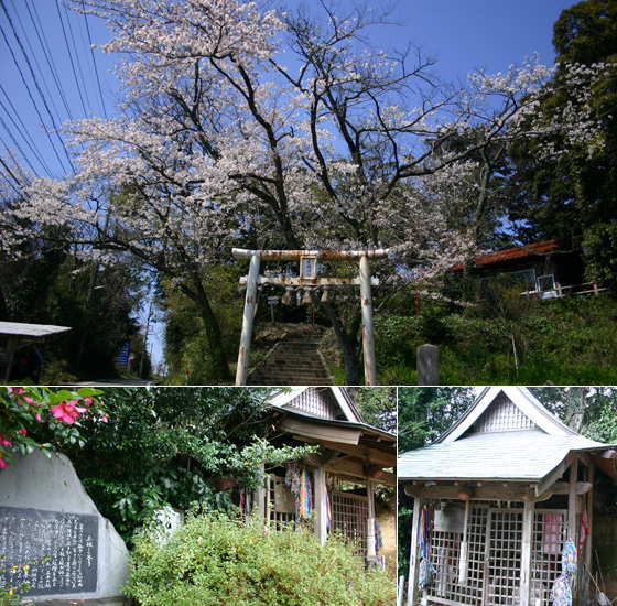 木の根神社