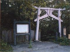 甫登神社