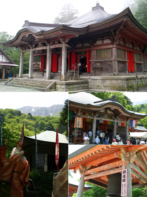 大山寺本堂