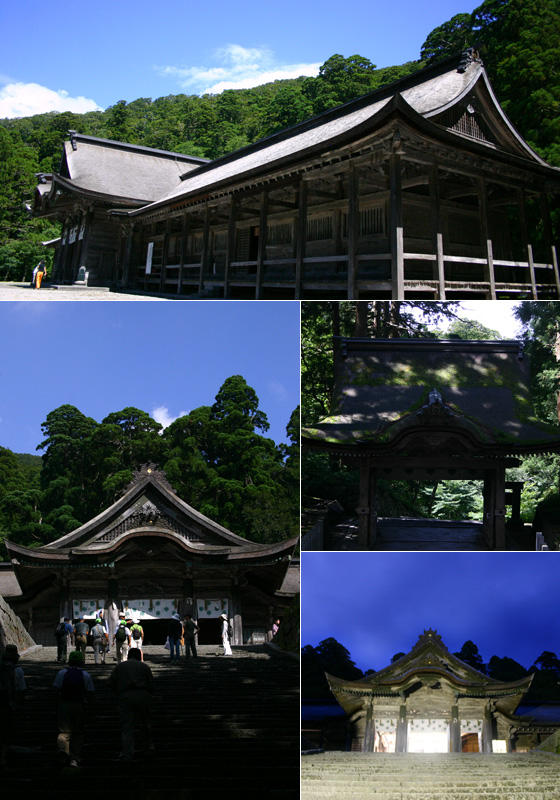 大神山神社奥宮