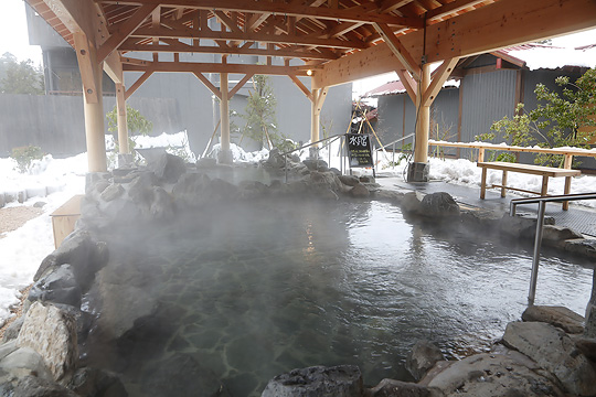 大山 豪円湯院