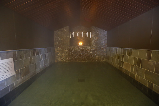大山 豪円湯院