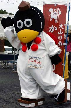 ぐーちゃん