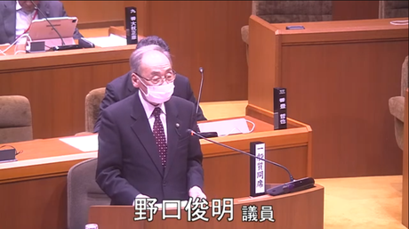 通告１３番　野口　俊明　議員