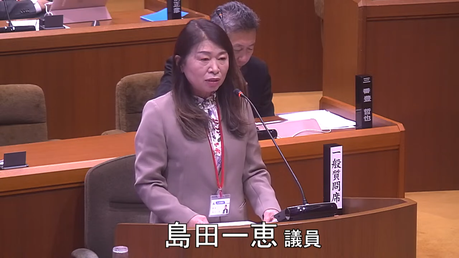 videoframe_18358976島田議員.png