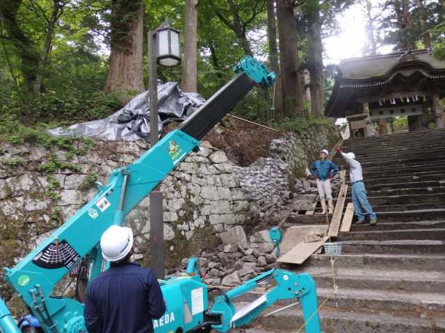 史跡大山寺旧境内整備