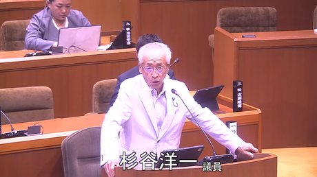 通告１番　杉谷洋一 議員