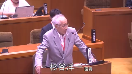 通告１番　杉谷洋一 議員