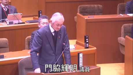 通告２番　門脇　輝明　議員