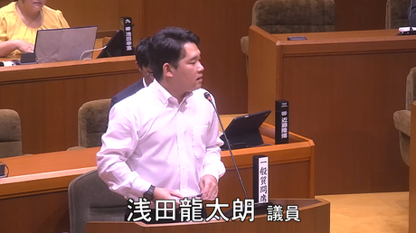 通告１２番　浅田　龍太朗　議員