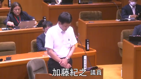 通告９番　加藤　紀之　議員