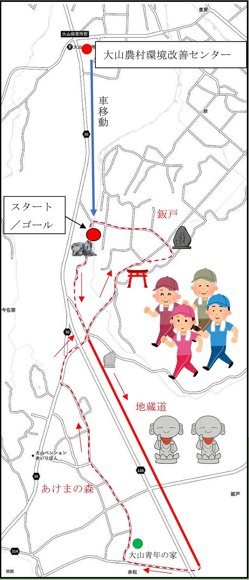 HP用地図1 (2).jpg