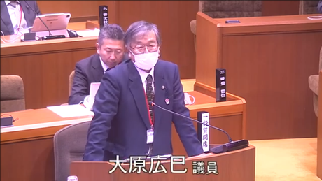 通告１２番　大原　広巳　議員
