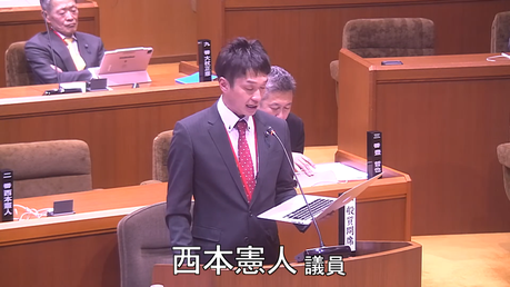 videoframe_21318160西本議員.png