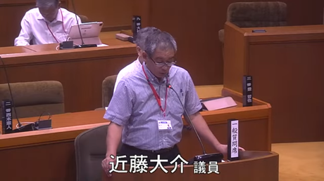 通告９番　近藤　大介　議員