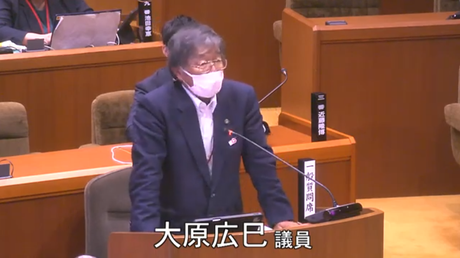 通告１４番　大原　広巳　議員