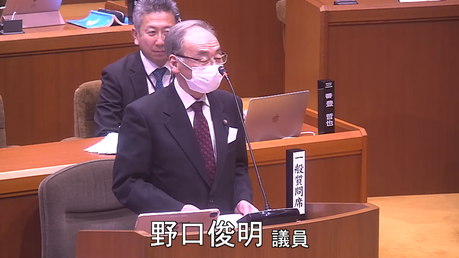 野口議員.png