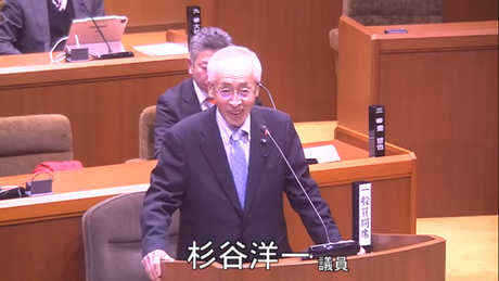 通告１番　杉谷洋一　議員