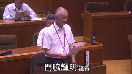 通告５番　門脇　輝明　議員