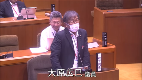 通告１２番　大原　広巳　議員