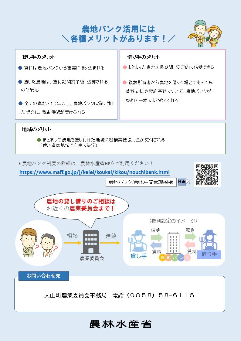機構スライド2.JPG