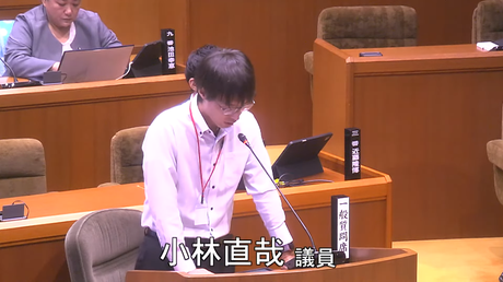 通告３番　小林直哉 議員