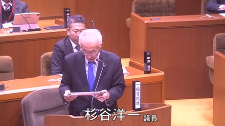 通告４番　杉谷洋一　議員