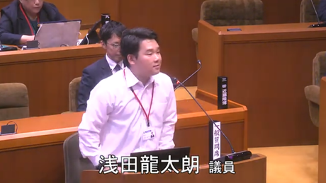 通告１２番　浅田　龍太朗　議員