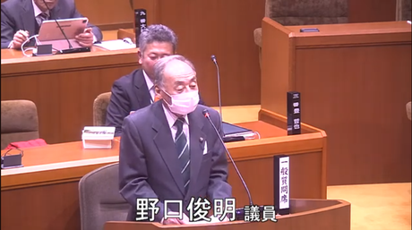 通告7番　野口俊明　議員