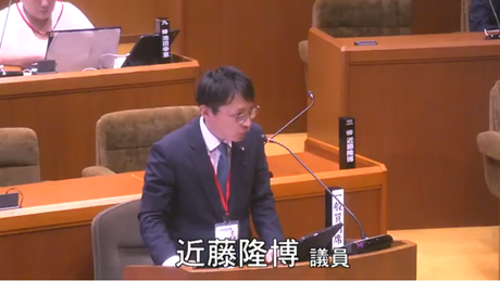 通告６番　近藤　隆博　議員