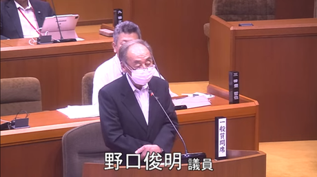 通告１３番　野口　俊明　議員