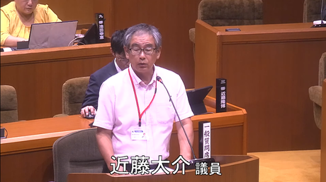 通告１３番　近藤　大介　議員