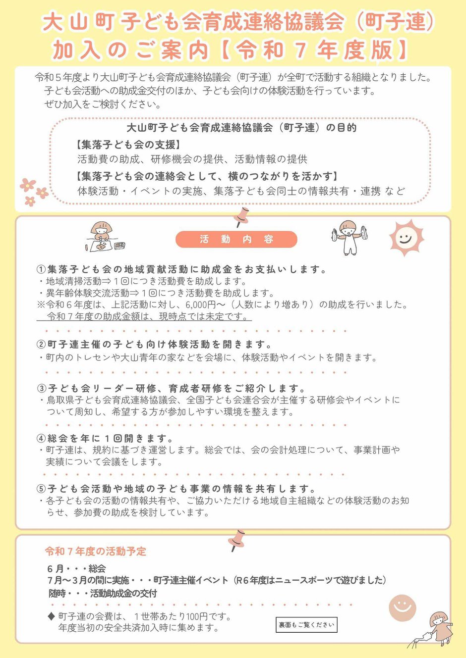 表.jpg