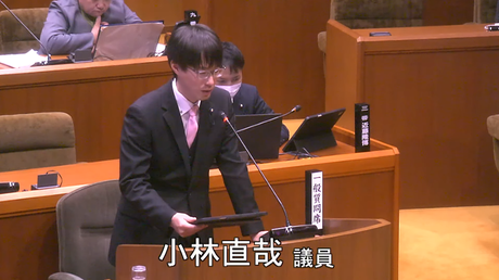 通告１３番　小林　直哉　議員