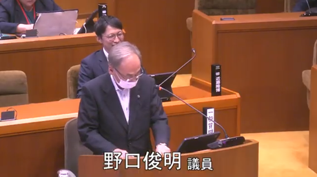 通告１３番　野口　俊明　議員